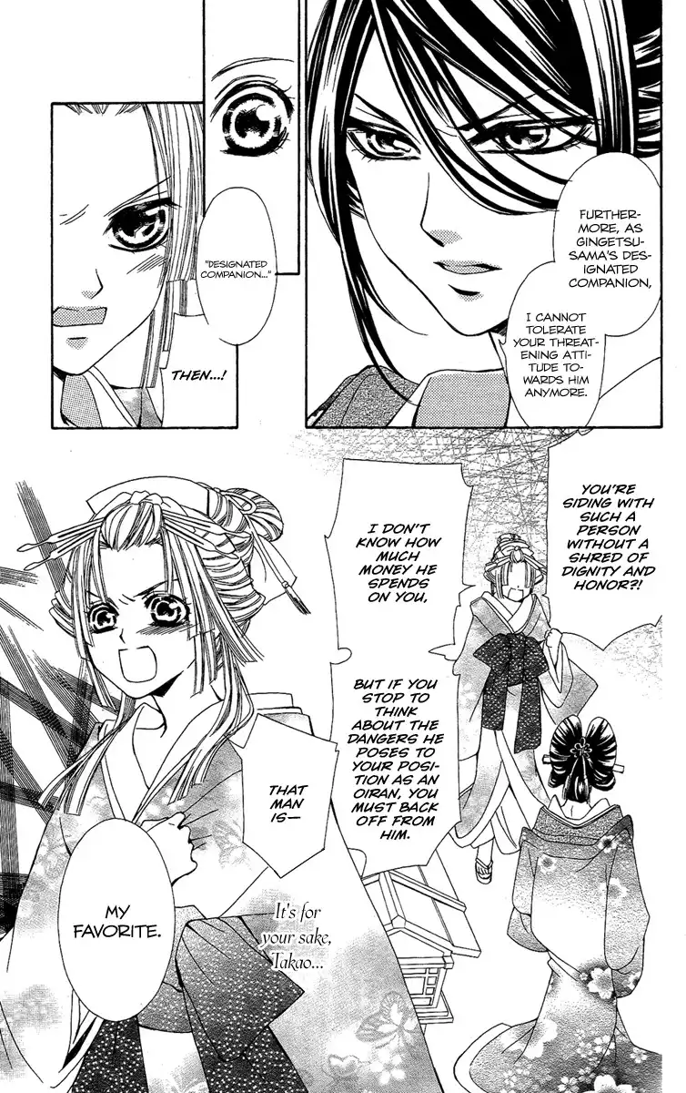 Oiran Girl Chapter 2 29